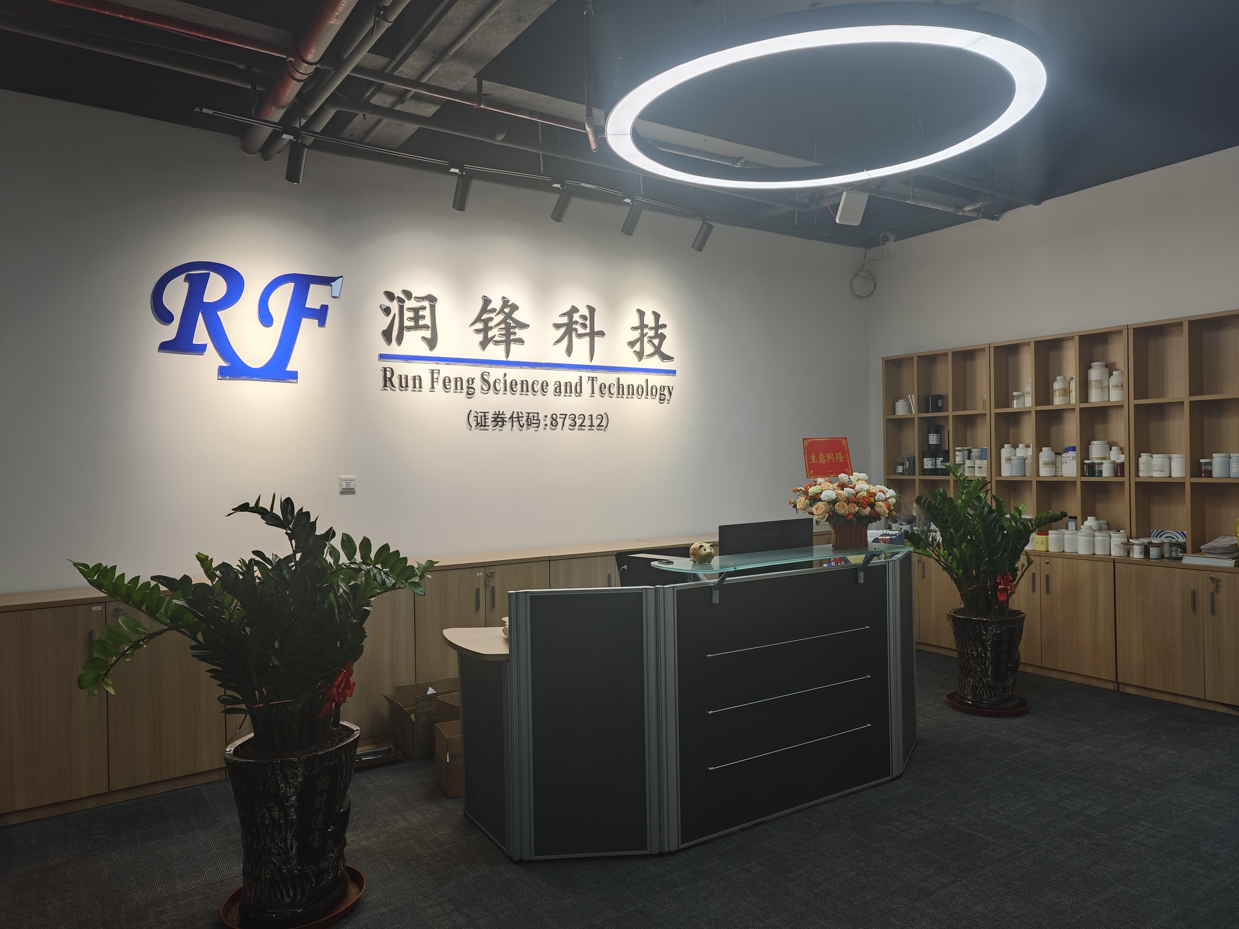 前臺(tái)